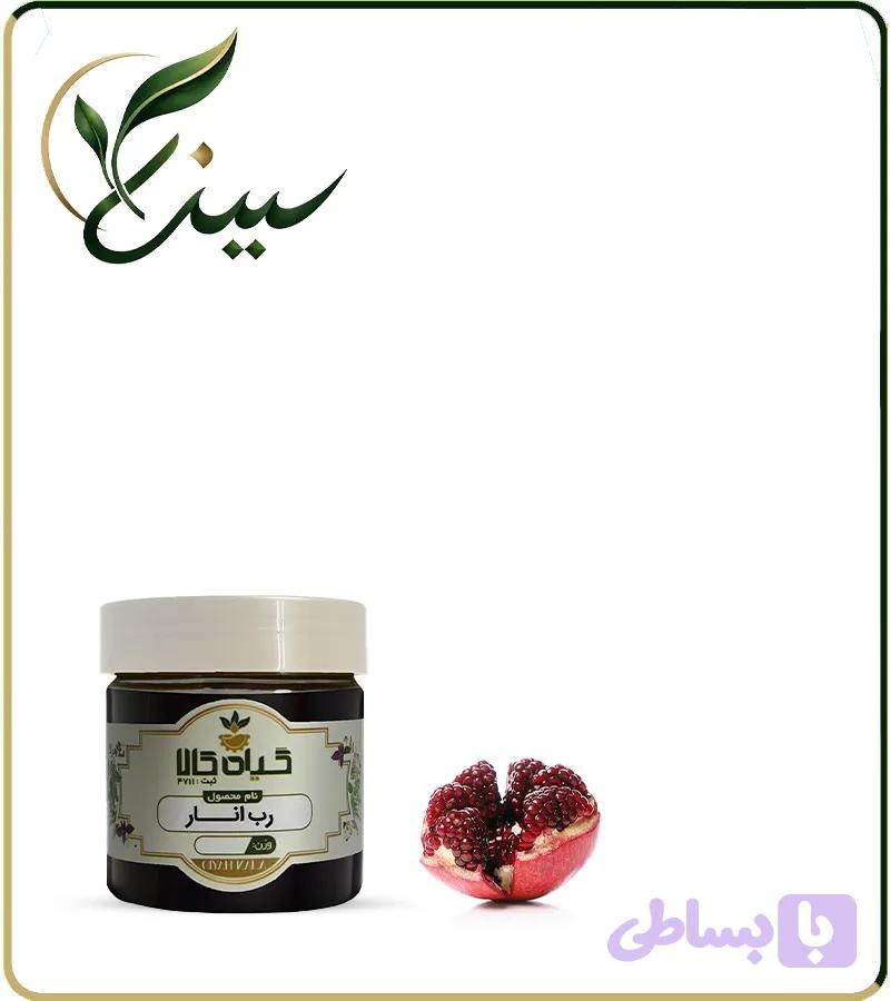 رب انار ارگانیک