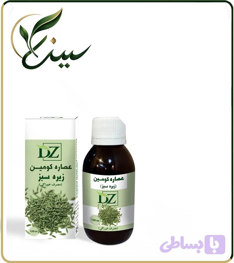عصاره زیره خوراکی (کد KXTZA)