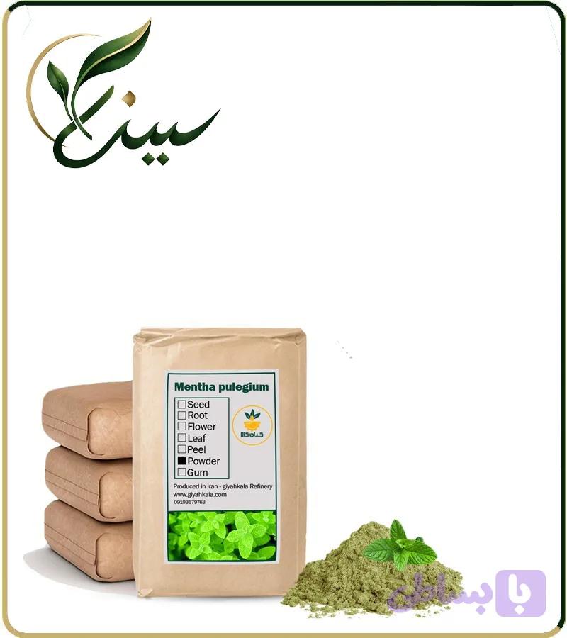 پودر پونه فله (کد UXYUV)
