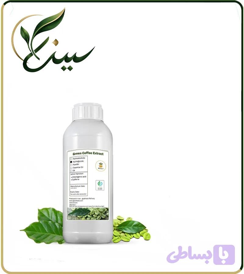 عصاره قهوه سبز مایع (کد D8W8U)