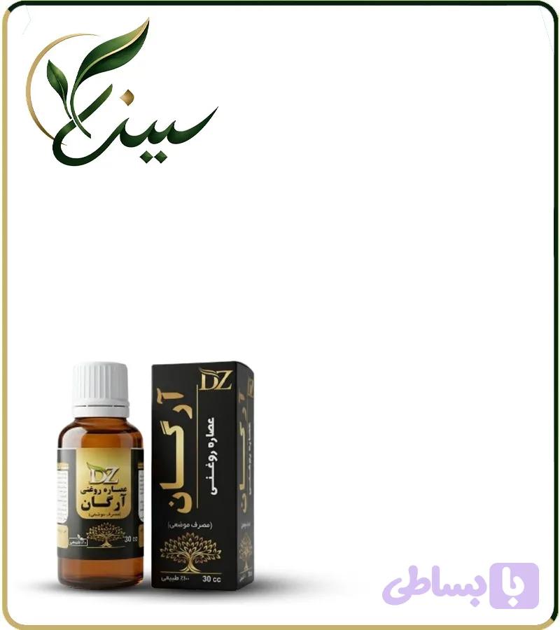 عصاره آرگان روغنی (کد 9IBFC)