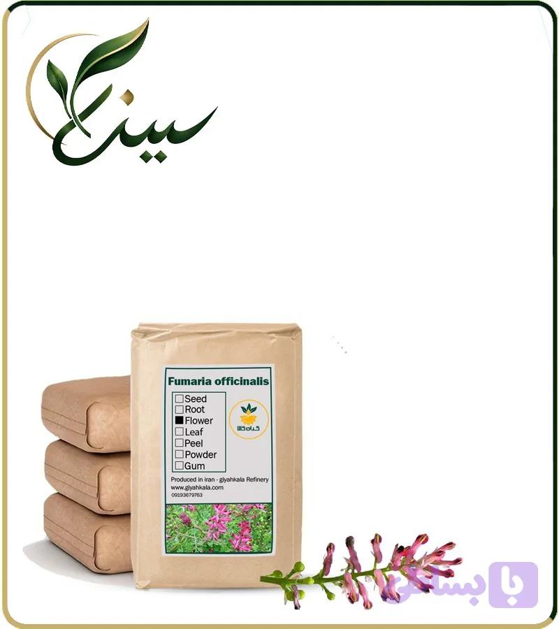 گیاه شاهتره خشک فله (کد KFV92)