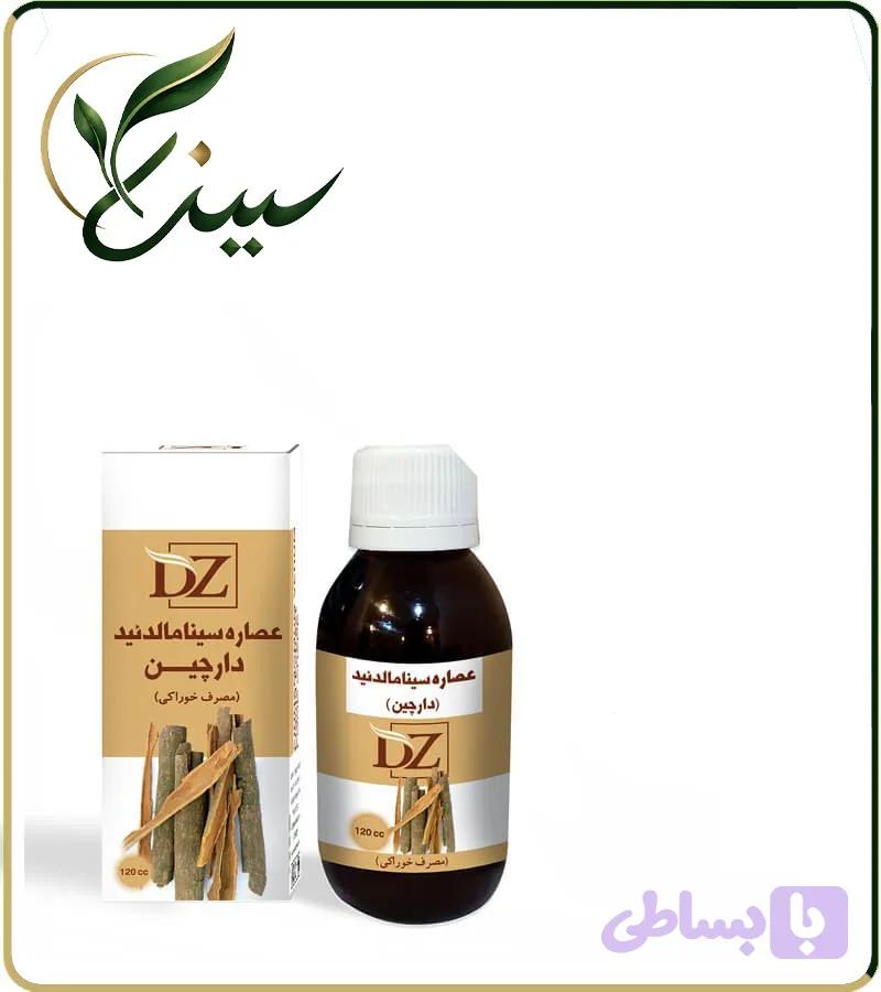 عصاره دارچین خوراکی (کد FIPUK)