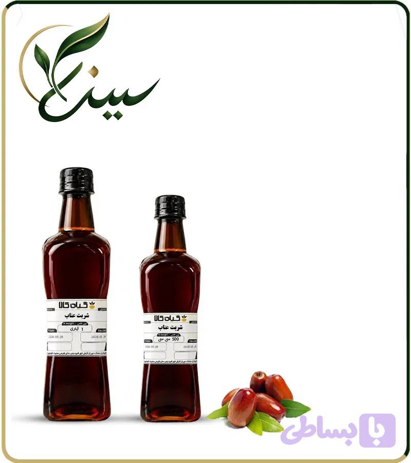شربت عناب (1 لیتری)