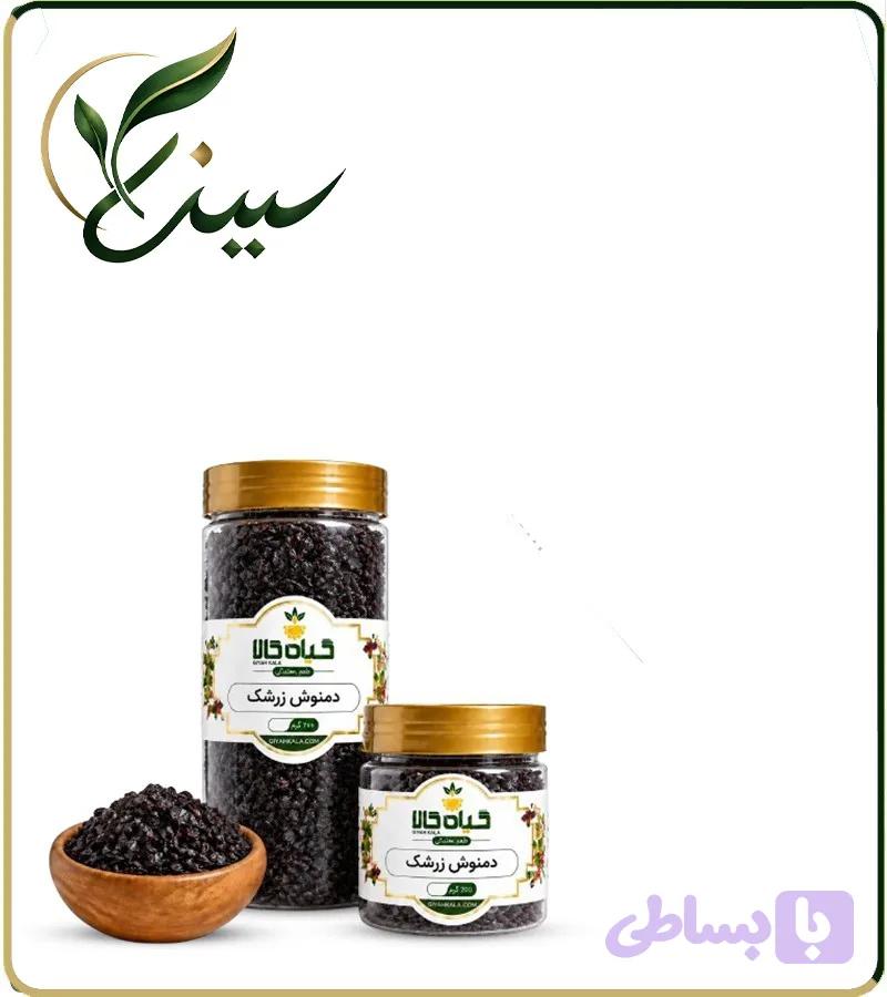 دمنوش زرشک خشک بسته بندی