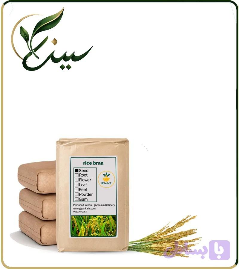 گیاه سبوس برنج خشک فله (کد NL5S2)