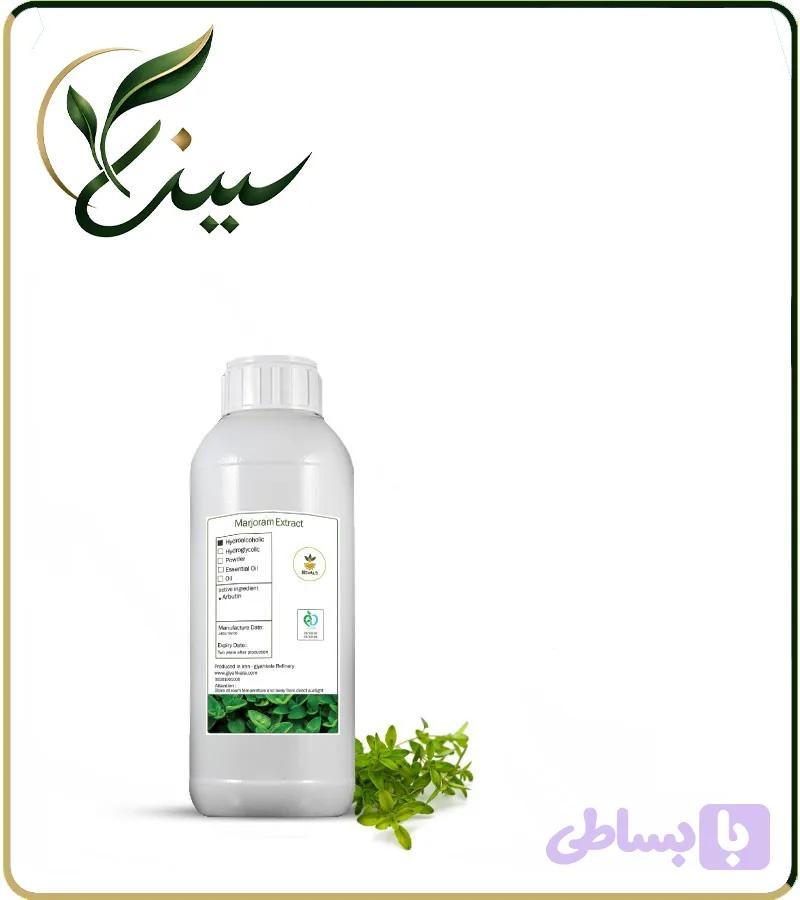 عصاره مرزنجوش مایع (کد UI24H)