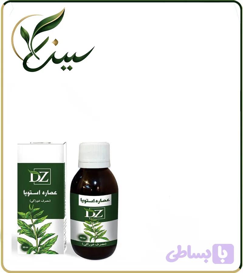 عصاره استویا خوراکی (کد PDL50)