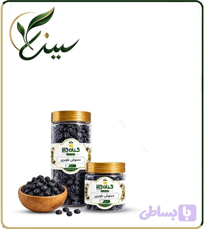 دمنوش بلوبری خشک بسته بندی