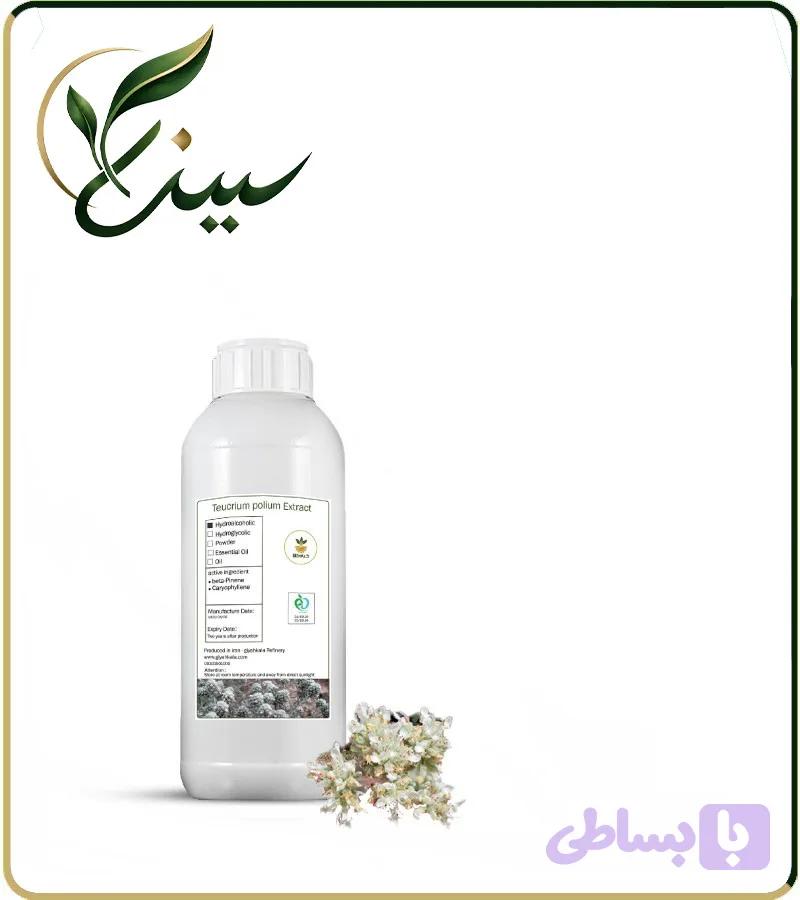 عصاره کلپوره مایع (کد WJN4A)