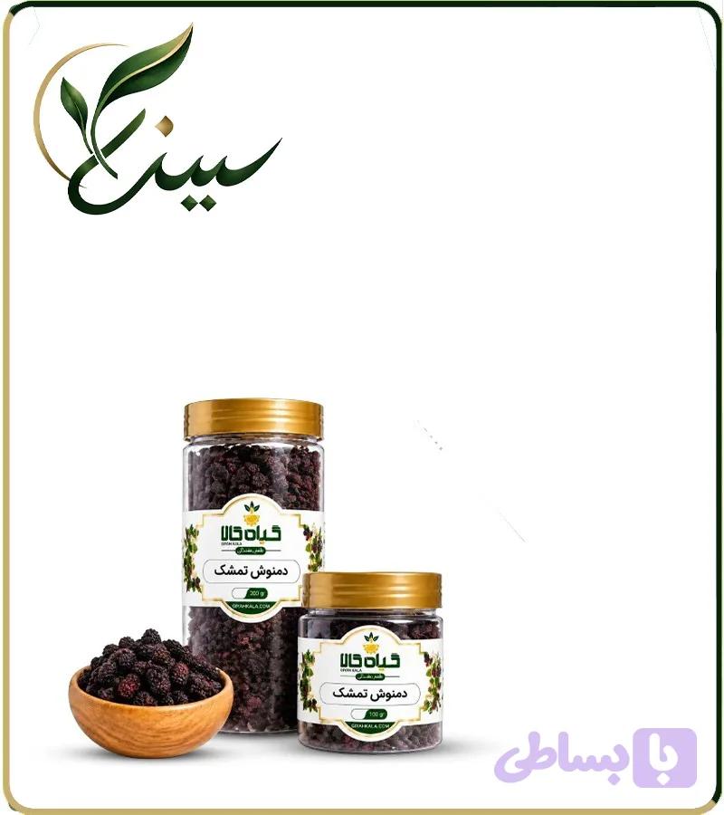 دمنوش تمشک خشک بسته بندی