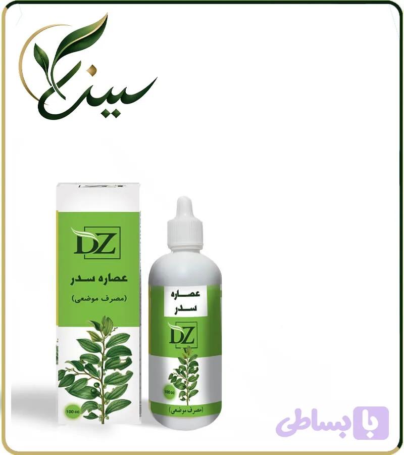 عصاره سدر موضعی (کد 7GQFJ)