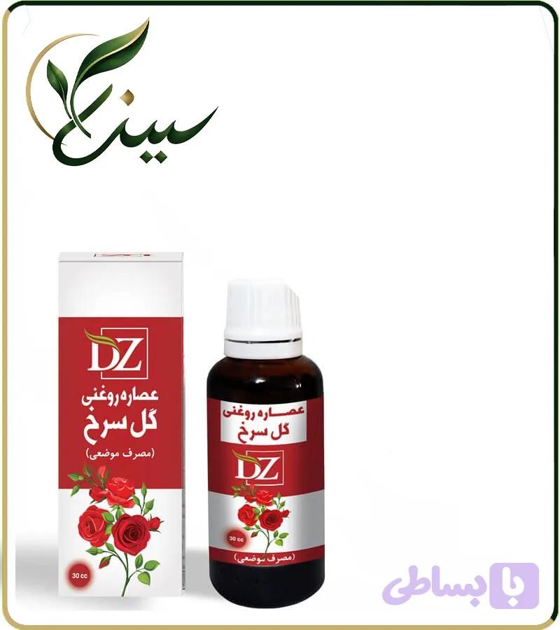 عصاره گل سرخ روغنی (کد AI4WT)