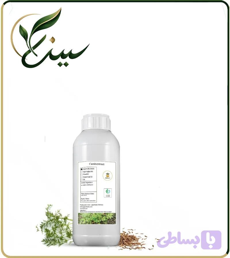 عصاره زیره سیاه مایع (کد IEA99)