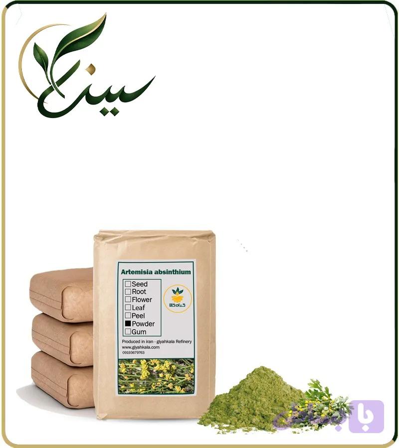 پودر افسنطین فله (کد G043C)