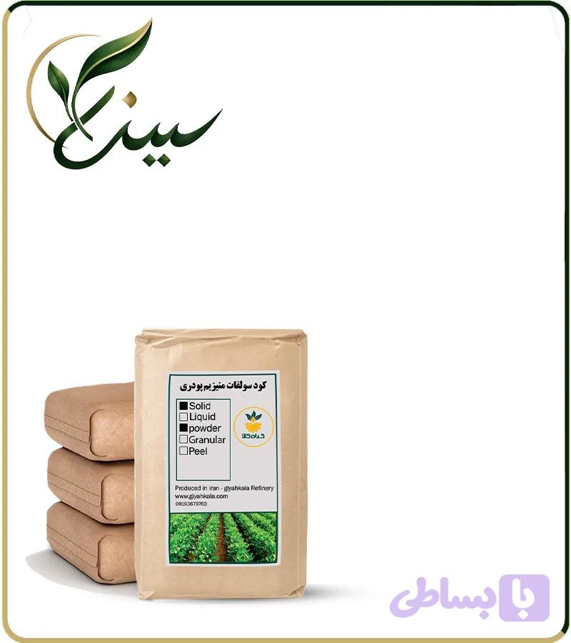 کود سولفات منیزیم پودری
