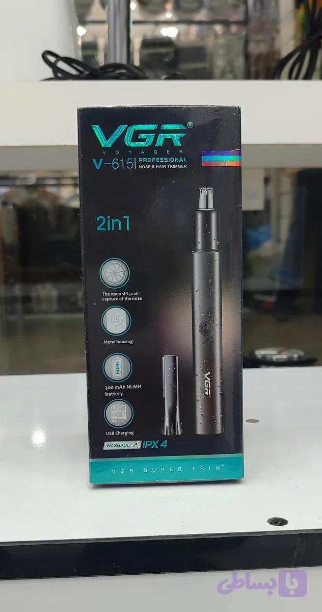موزن گوش و بینی وی جی آر مدل VGR V-615