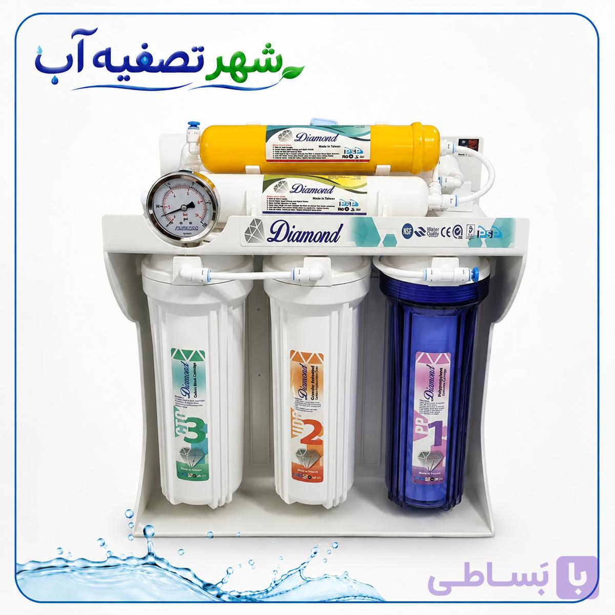 دستگاه تصفیه آب اسمز معکوس دیامند DIAMOND شش مرحله‌ای — تصویر 1
