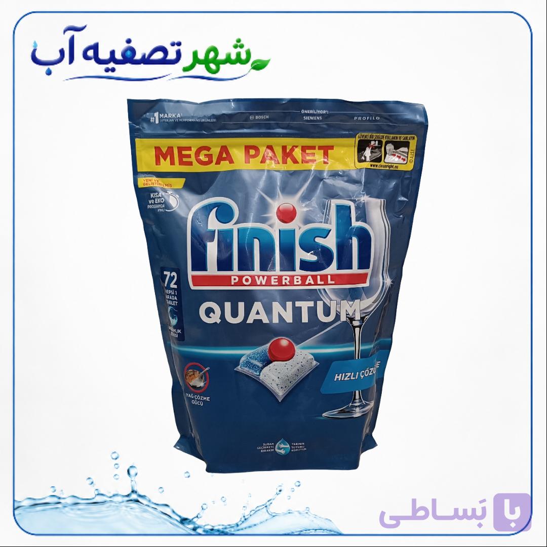 قرص ماشین ظرفشویی فینیش ۷۲ عددی (Finish Quantum) | مناسب برای تمام ماشین‌های ظرفشویی