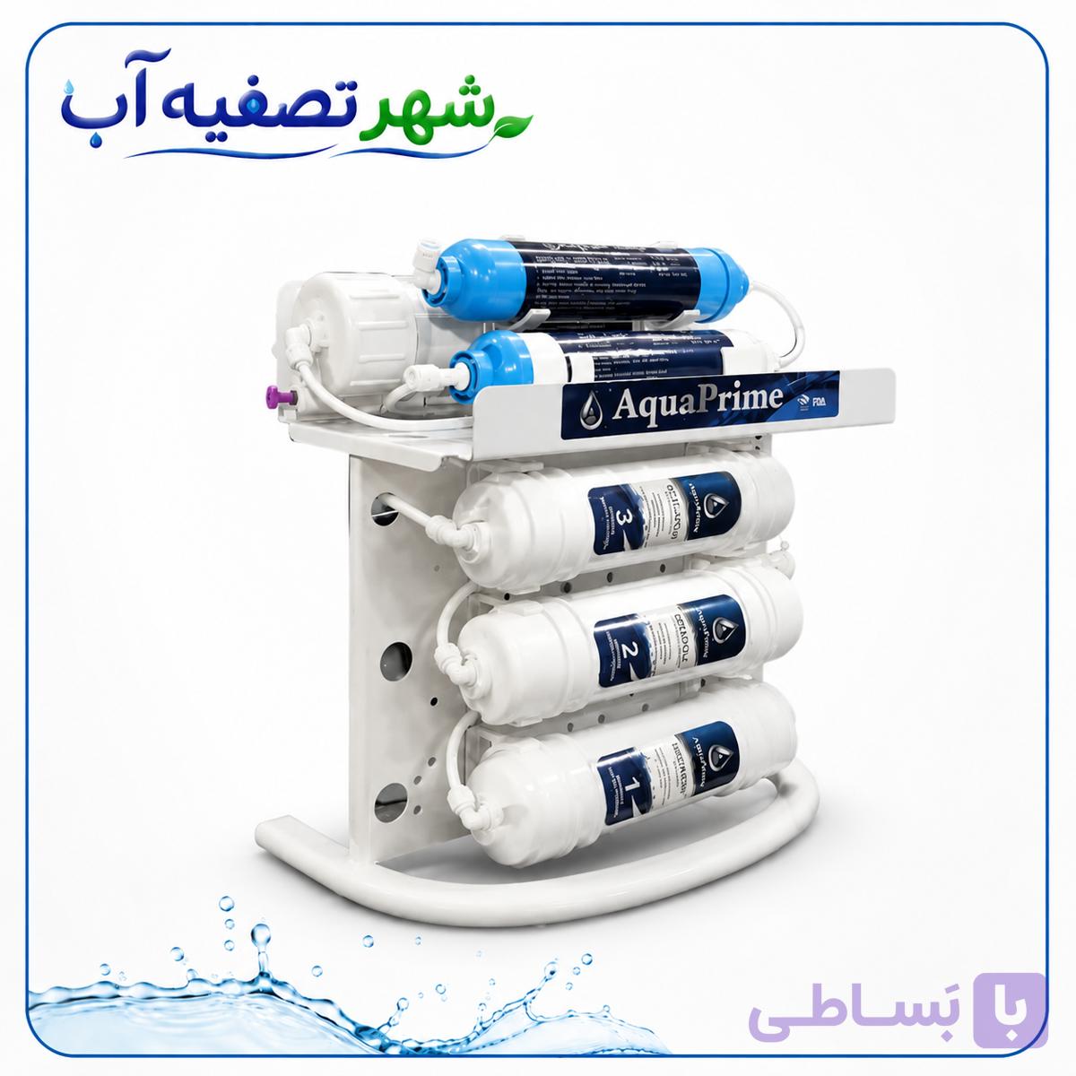 دستگاه تصفیه آب اینلاین آکواپرایم AquaPrime شش مرحله‌ای — تصویر 1