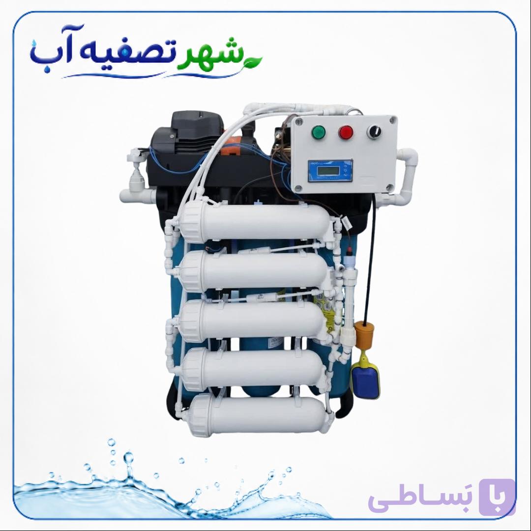 دستگاه تصفیه آب ۲۰۰۰ گالن (۵۰۰۰ لیتر) نیمه صنعتی | مجهز به تابلو برق و TDS متر آنلاین