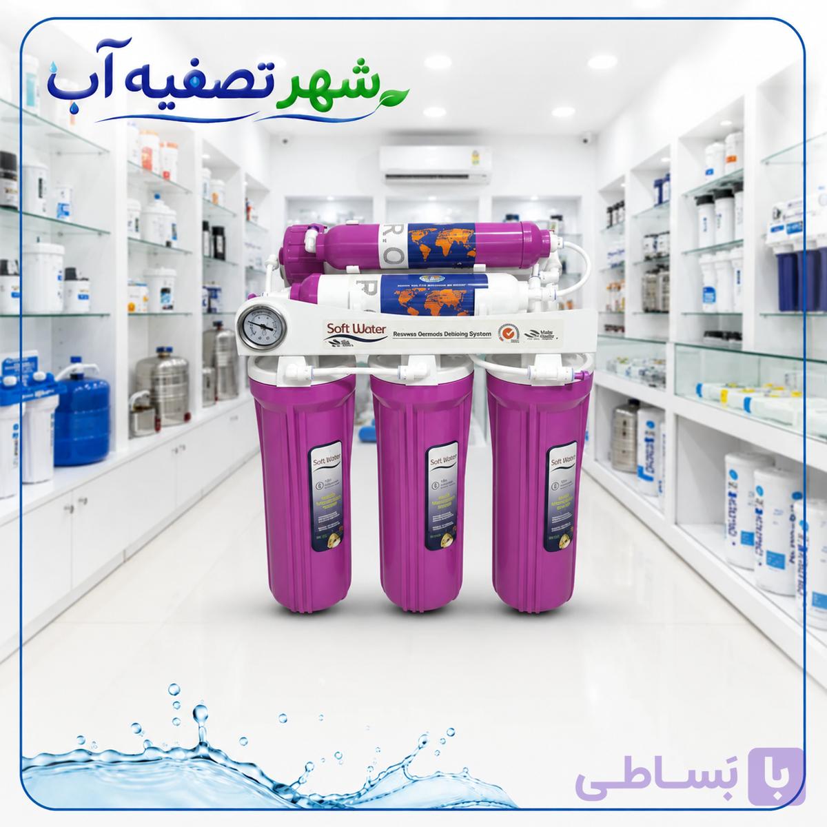 دستگاه تصفیه آب ۶ مرحله‌ای سافت واترSoft Water؛ با مخزن ۱۲ لیتری و قطعات تایوانی! — تصویر 1