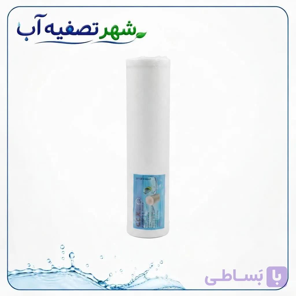 فیلتر PP ۵ میکرون سایز ۲۰ اینچ (جامبو) برند CCK – مخصوص هوزینگ‌های بزرگ نیمه‌صنعتی!