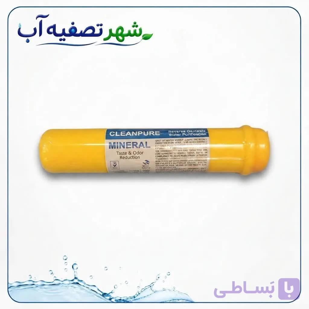 فیلتر مینرال اینلاین CLEANPURE – افزودن مواد معدنی مفید و بهبود طعم آب!