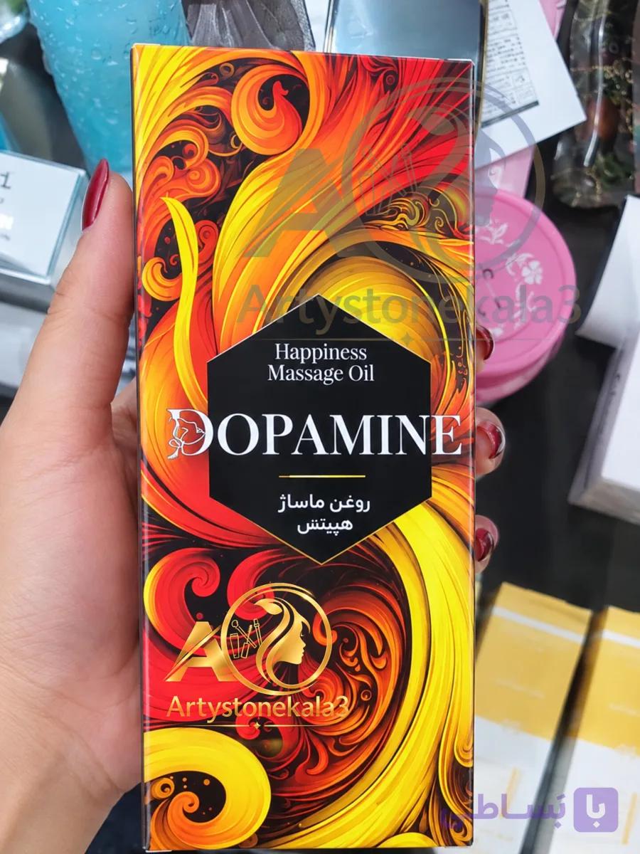 کد A75 روغن ماساژ دوپامین مدل حس طلایی مناسب برای انواع پوست حجم 350 میلی لیتر