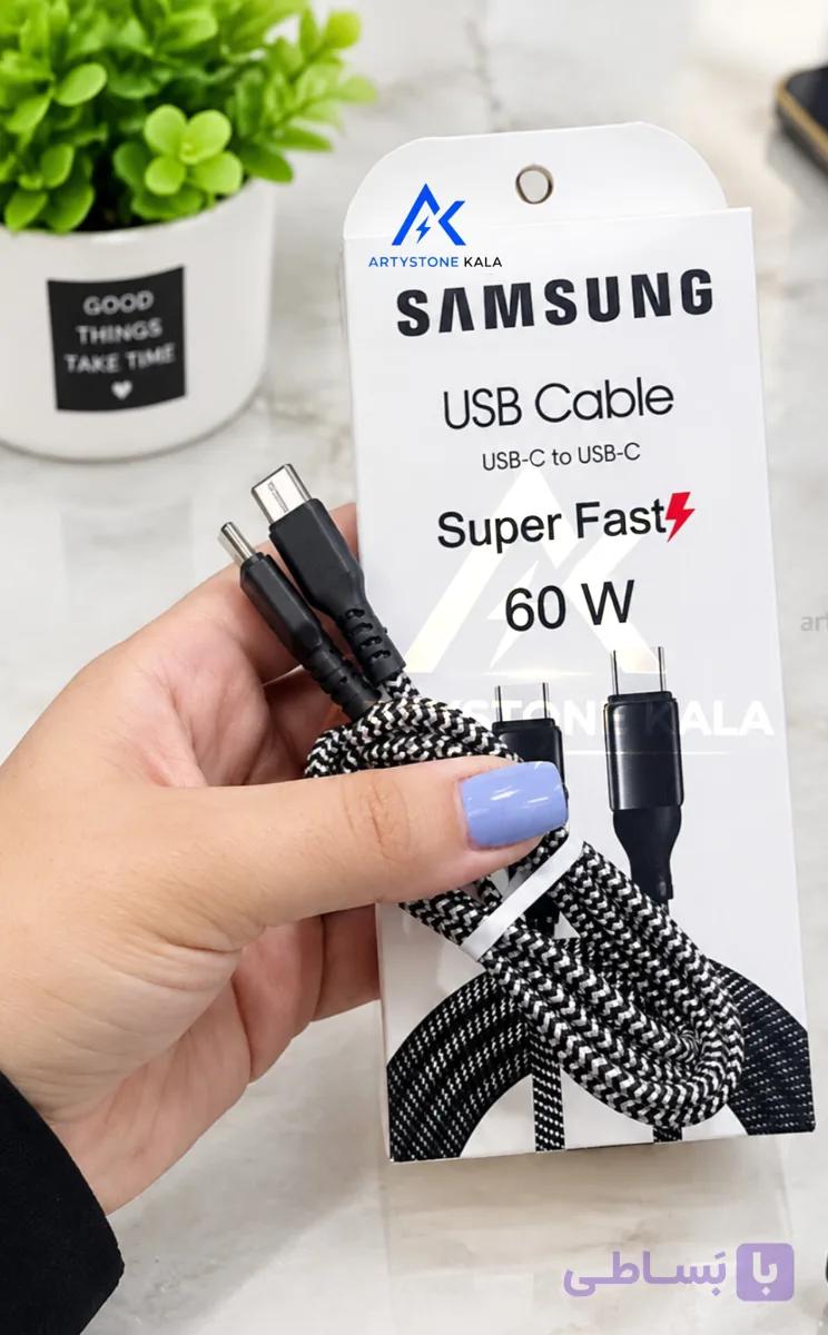 کابل شارژر سامسونگ 60وات کنفی دو سر تایپ سی کد_348
