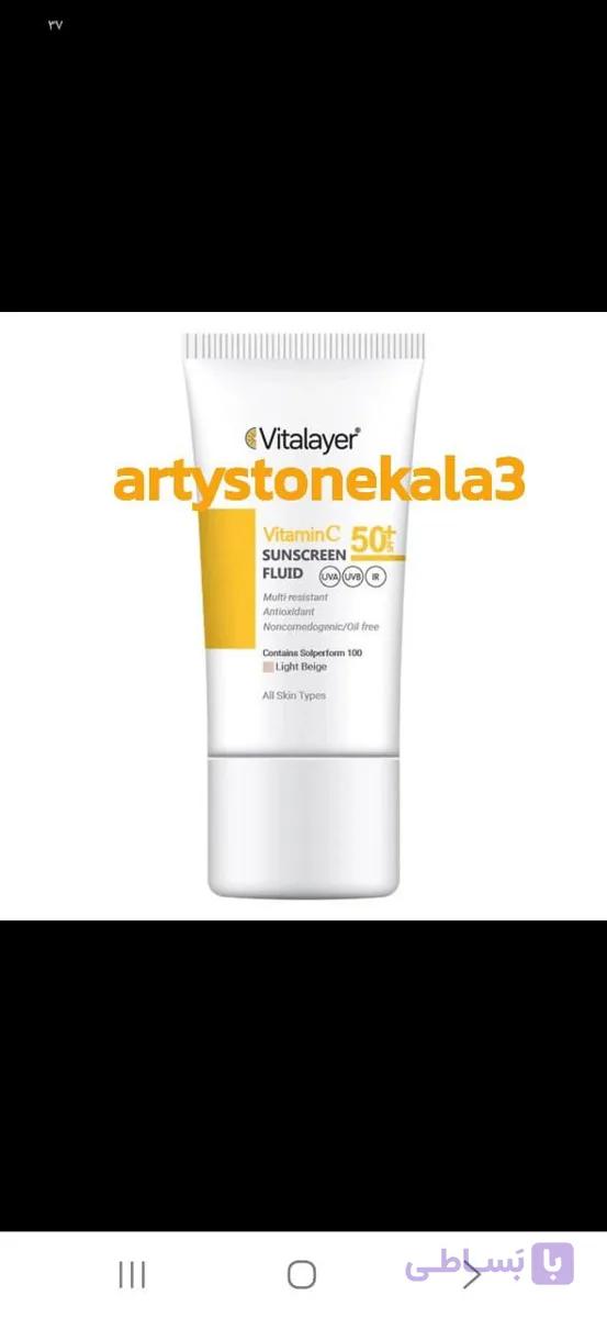 کد_A95 فلوئید ضدآفتاب رنگی ویتالیر SPF50 مدل Vitamin C مناسب انواع پوست حجم 50میلی لیتر_ بژ روشن