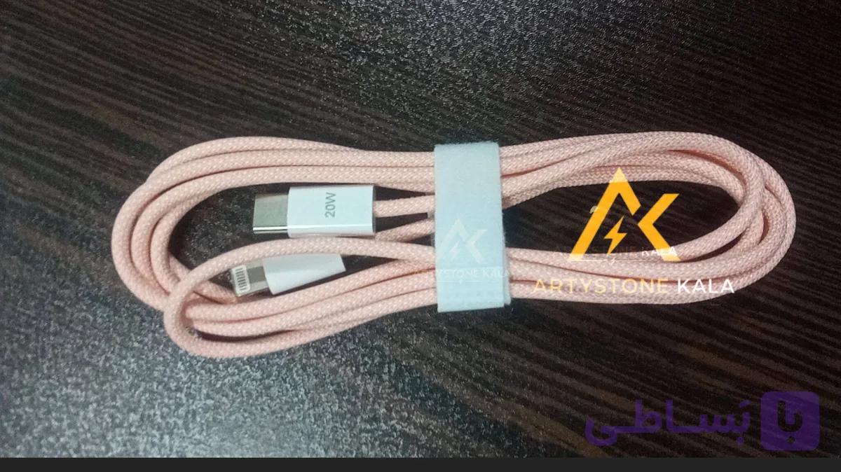 کابل شارژر کنفی آیفون 12تا14 پرومکس 20وات مناسب آیفون 12 تا 14 طول 1 مترــ کد_434