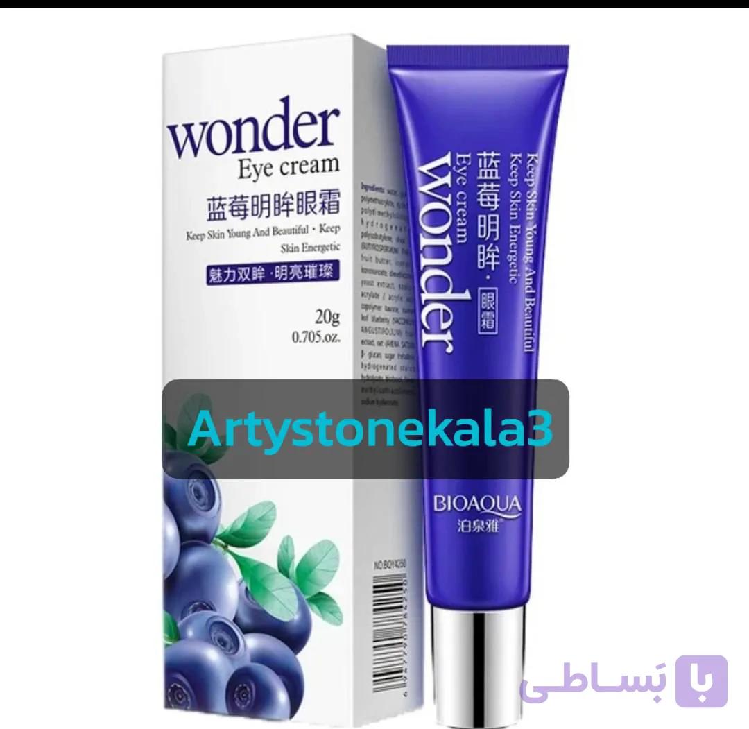 کد A64 کرم دور چشم بایو آکوا ویتامینه ضد تیرگی سیاهی و پف روز و شب مدل WONDER حجم 20 میلی لیتر
