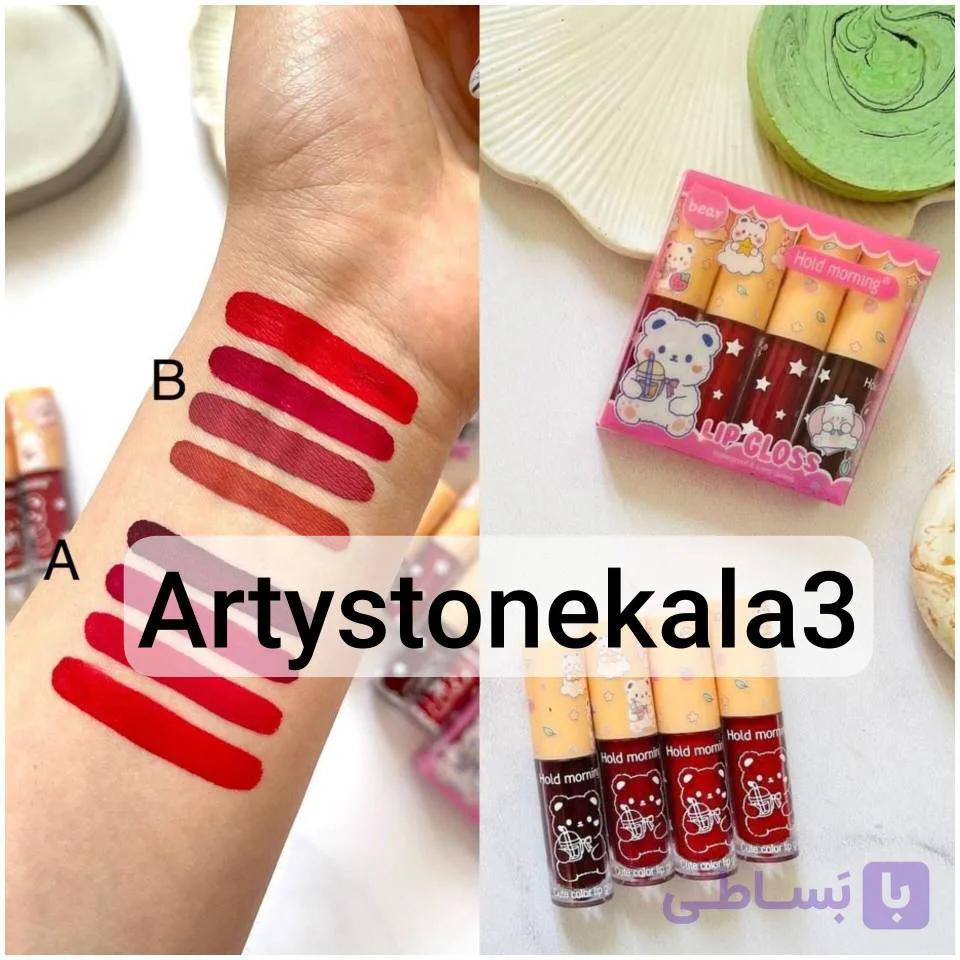 A42 😍رژلب خرسی هولدمورنگینک