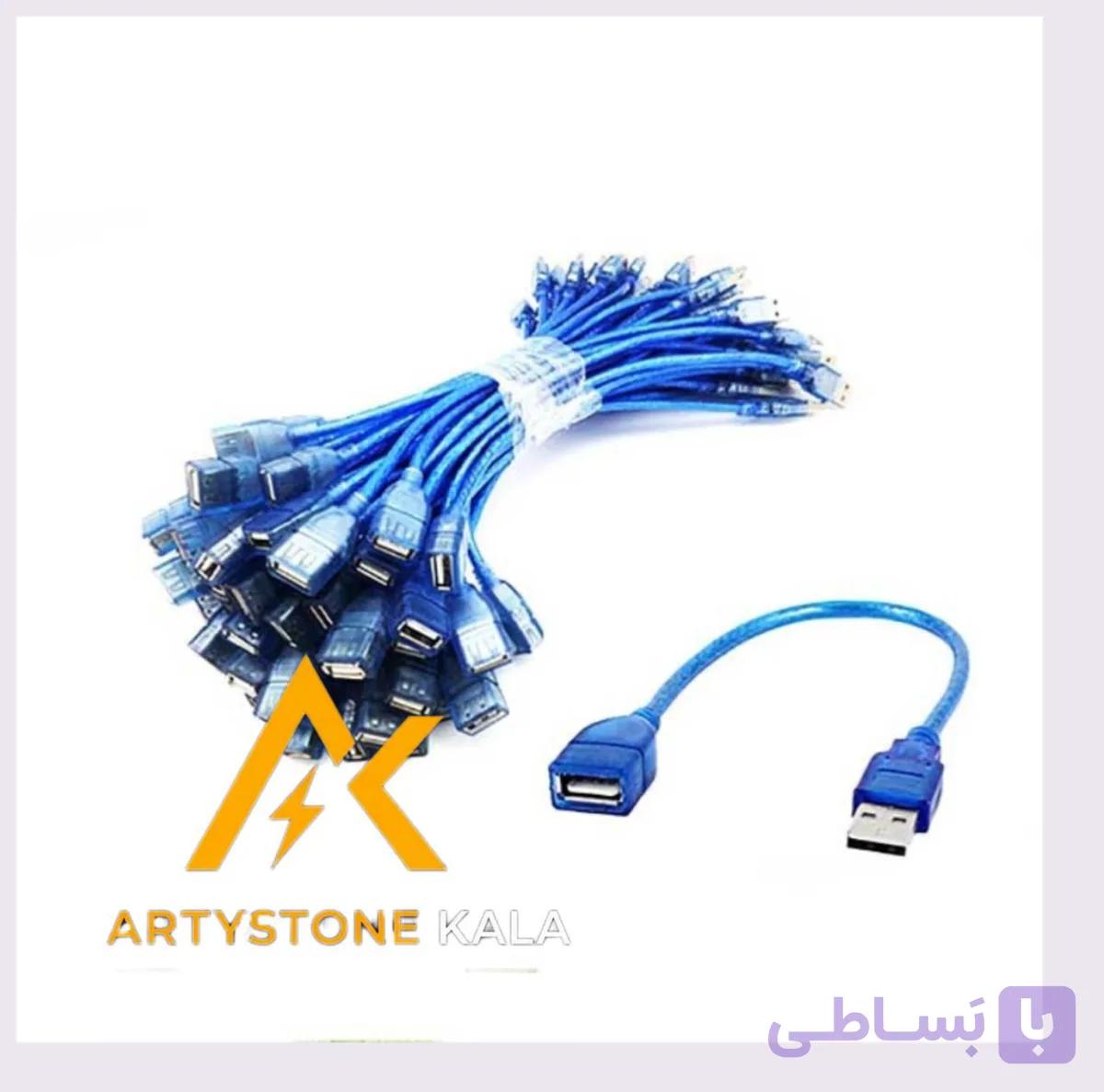کابل افزایش usb کوتاه سی سانت ـــ کد_1065