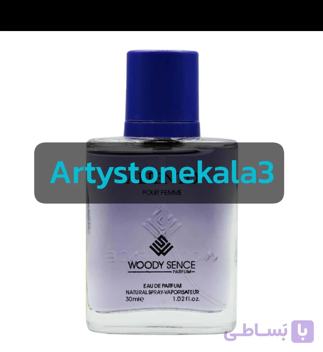 کد A57      عطر جیبی مردانه وودی سنس مدل آلینتو حجم 30 میلی لیتر