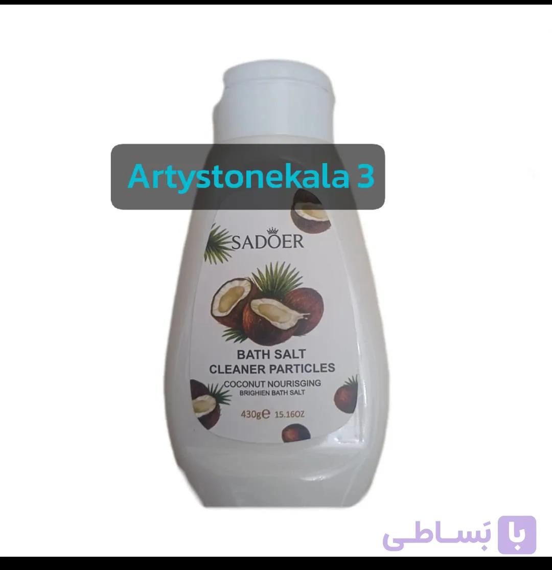 کد A61 نمک ژل حمام سادور مدل نارگیل وارداتی خارجی وزن ۴۳۰گرم