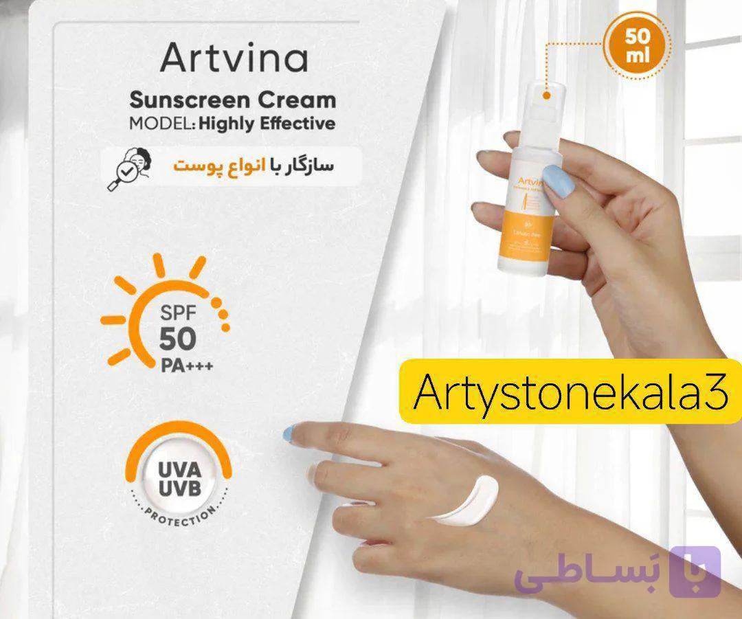 کد A, 98 کرم ضد آفتاب رنگی آرت وینا SPF 50 مدل Highly Effective ‌محافظ UVA ،UVB و PA+++، ضد حساسیت، ضد چروک و ضد پیری، مناسب انواع پوست‌ حجم 50