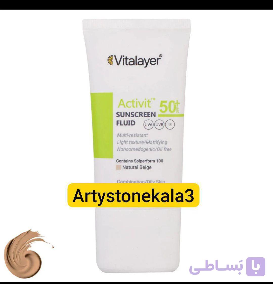 کدA47 فلوئید ضدآفتاب رنگی ویتالیر SPF50 مدل Activit، مناسب پوست‌های چرب، حجم 50 میلی لیترــ بژ طبیعی