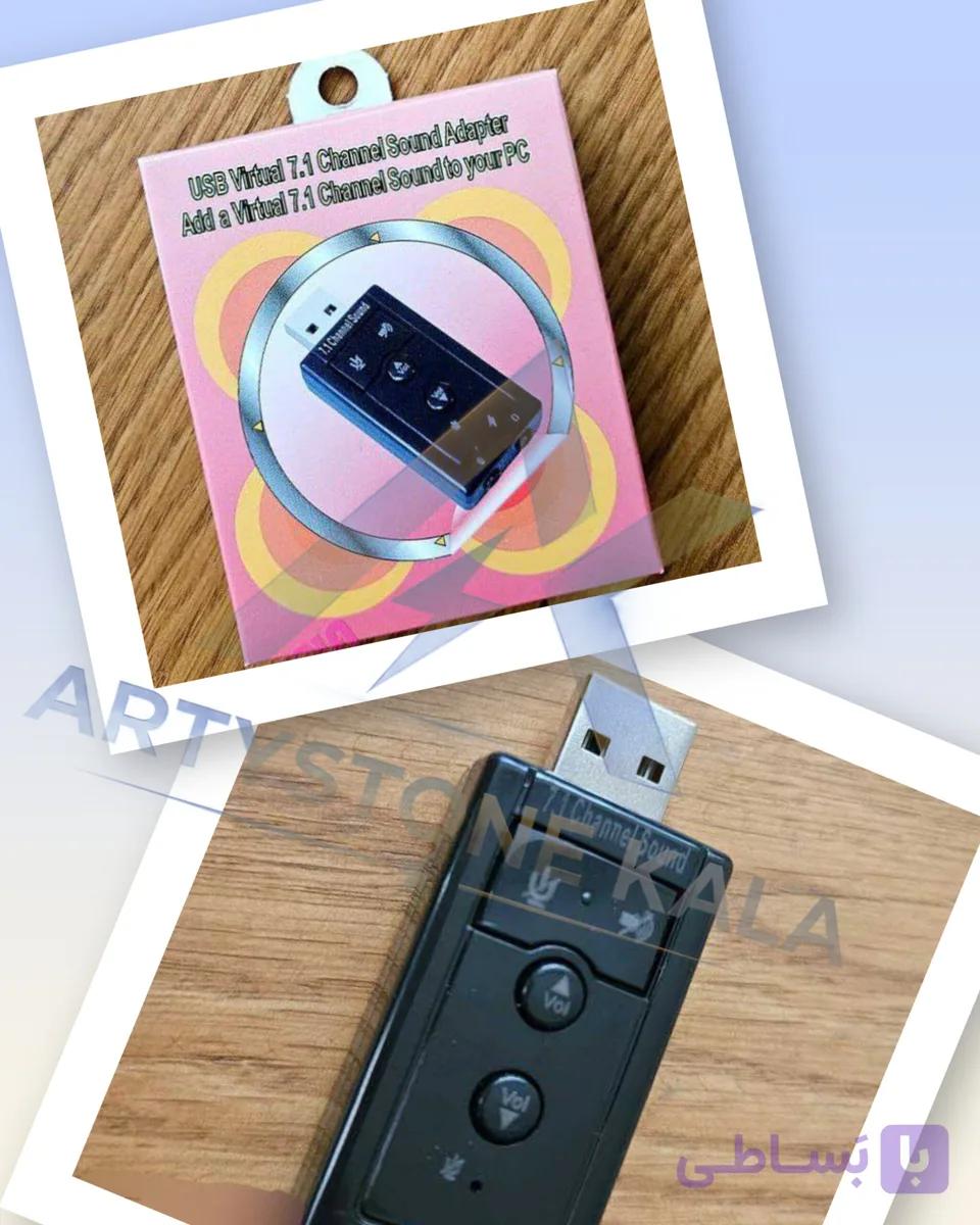 کارت صدا usb ولوم دار جنس بدنه: پلاستیک رابط کد_170