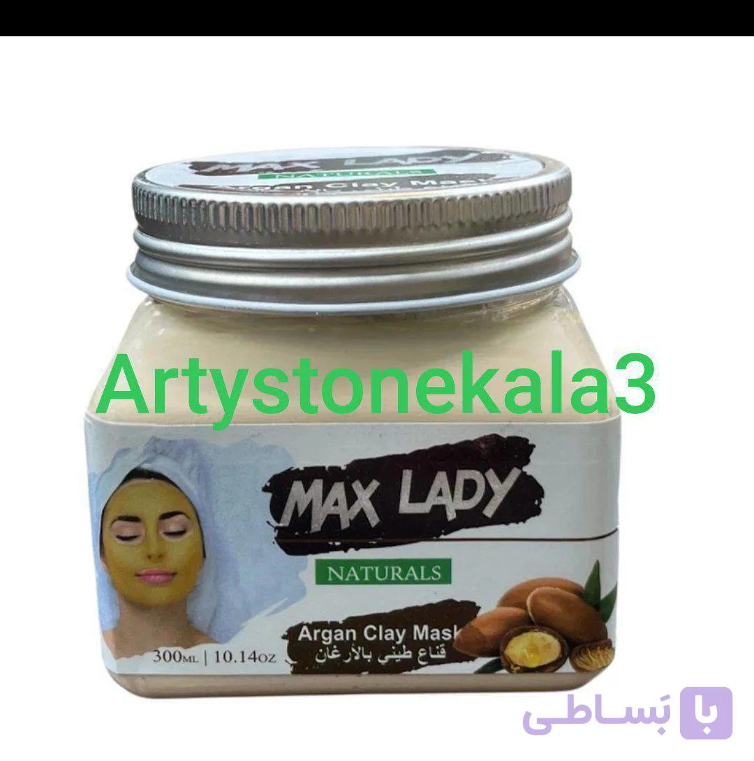 کدA19 ماسک کرمی صورت و بدن مکس لیدی مدل آرگان حجم 300 میلی‌لیتر مناسب انواع پوست با ترکیبات روغن آرگان، آبرسان، لایه‌بردار، کوچک‌کننده منافذ، نرم‌کننده