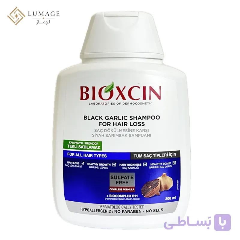 شامپو ضد ریزش سیر سیاه بیوکسین مدل Black Garlic مناسب انواع مو حجم ۳۰۰ میلی‌ لیتر