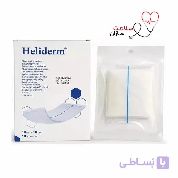 پانسمان فوق جاذب هلیدرم ( زتوویت E ) 10*10