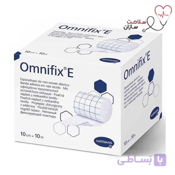 چسب حصیری امنیفیکس هارتمن عرض 10سانت