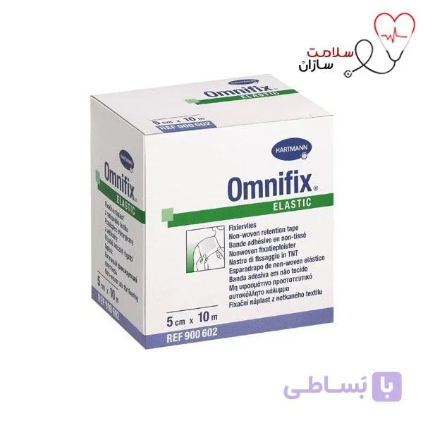 چسب حصیری امنیفیکس هارتمن عرض 5سانت