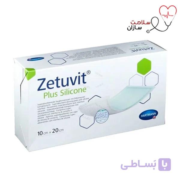پانسمان فوق جاذب زتوویت پلاس سیلیکونی هارتمن 20*10