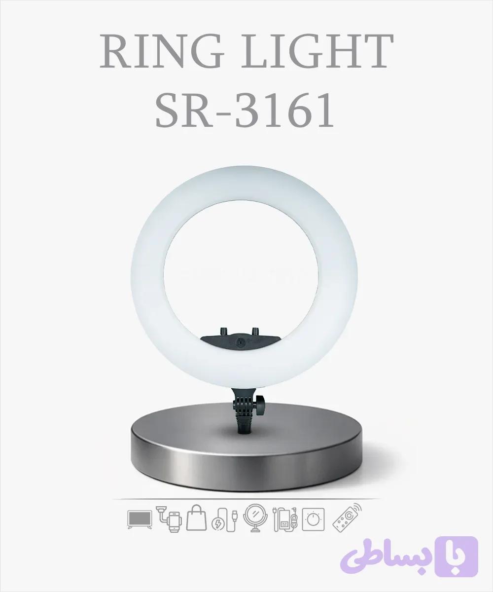 رینگ لایت سی یرا | Ring Light Sierra – SR-3161(اصل + گارانتی + پایه ) — تصویر 1