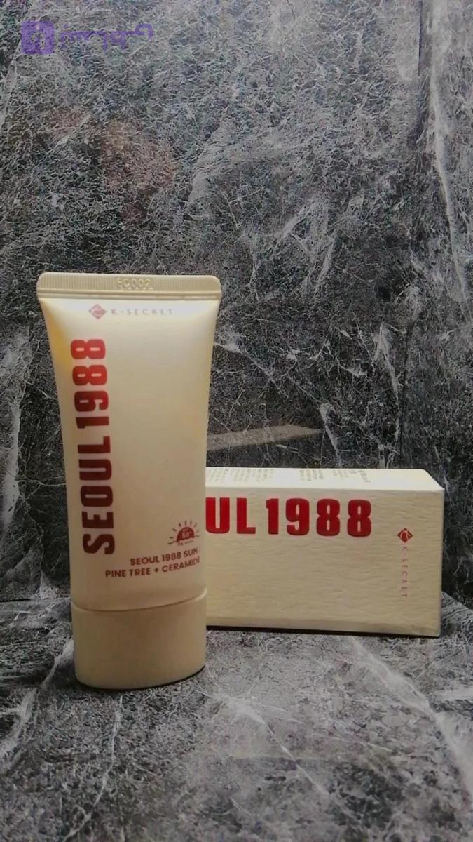 ضد آفتاب سئول 1988 کی سکرت K-Secret درخت کاج و سرامید | اصل