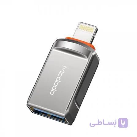 تبدیل OTG لایتنینگ به USB 3.0 مک دودو مدل Mcdodo OT-860