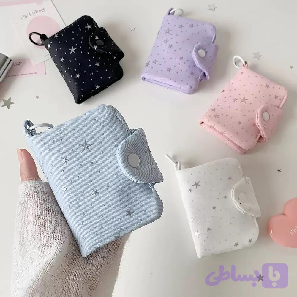 کیف پول ستاره
